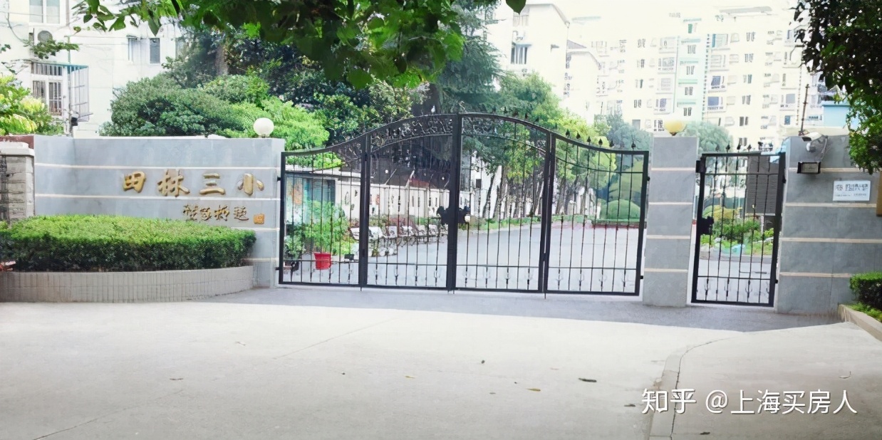 上海小学对应学区房,上海徐汇区学区房价格