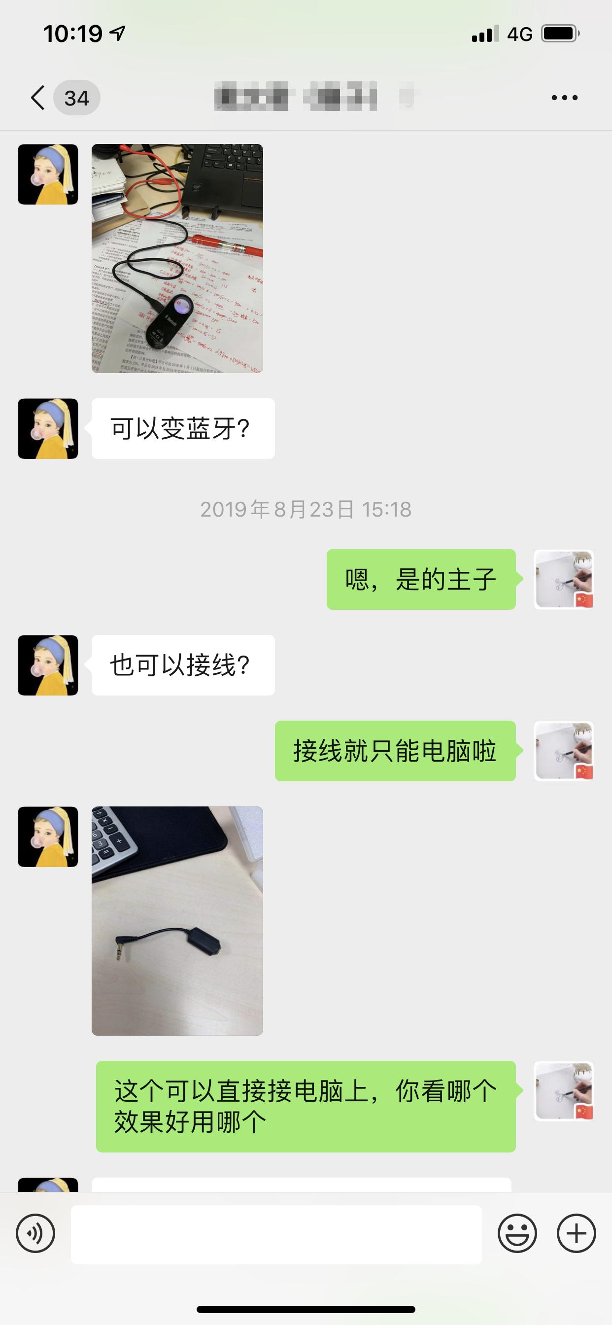 thinkpad笔记本电脑发出滋滋声音,thinkpad笔记本有滋滋声