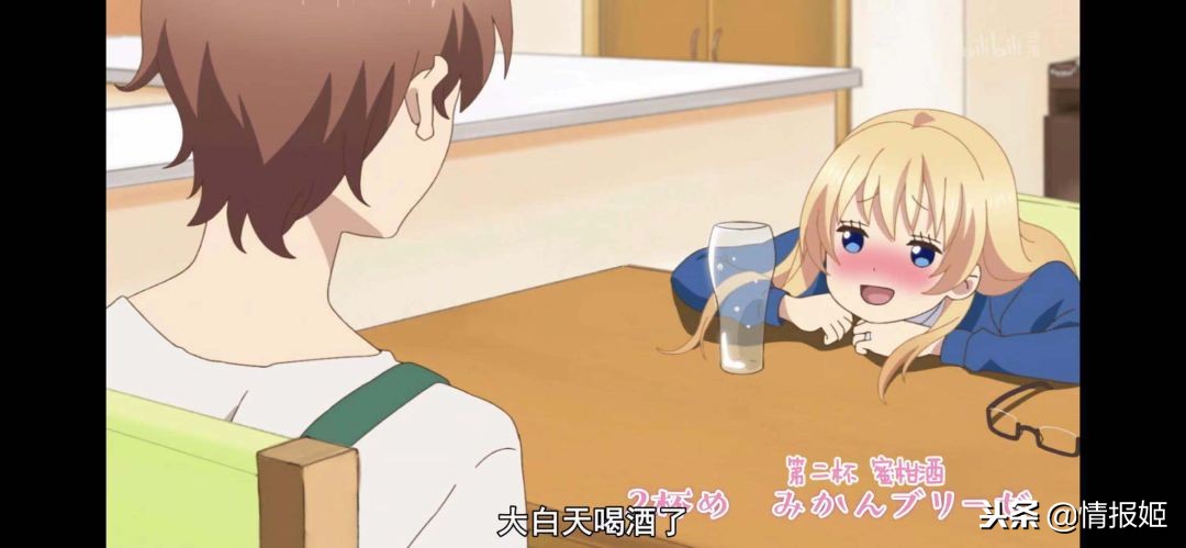 酒和夫妻能擦出怎样的火花？这款番剧让你体会带酒味的狗粮！