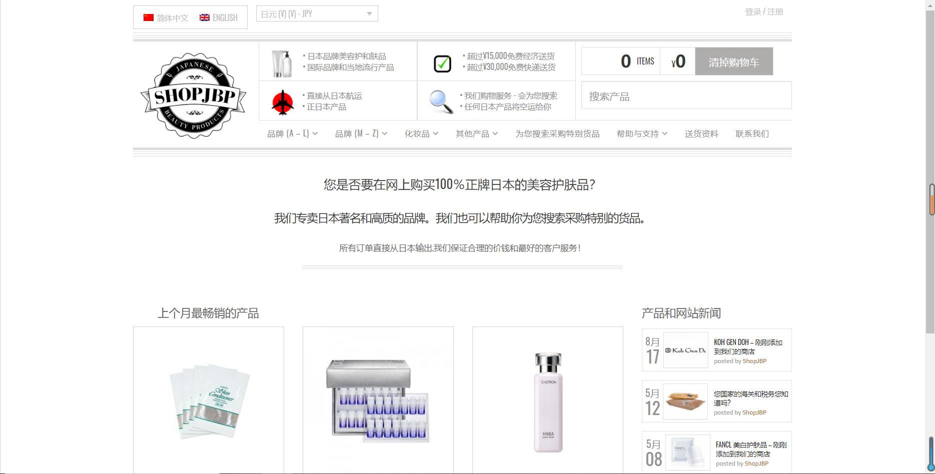 海淘真没你想象的那么难,海淘直邮好还是转运好