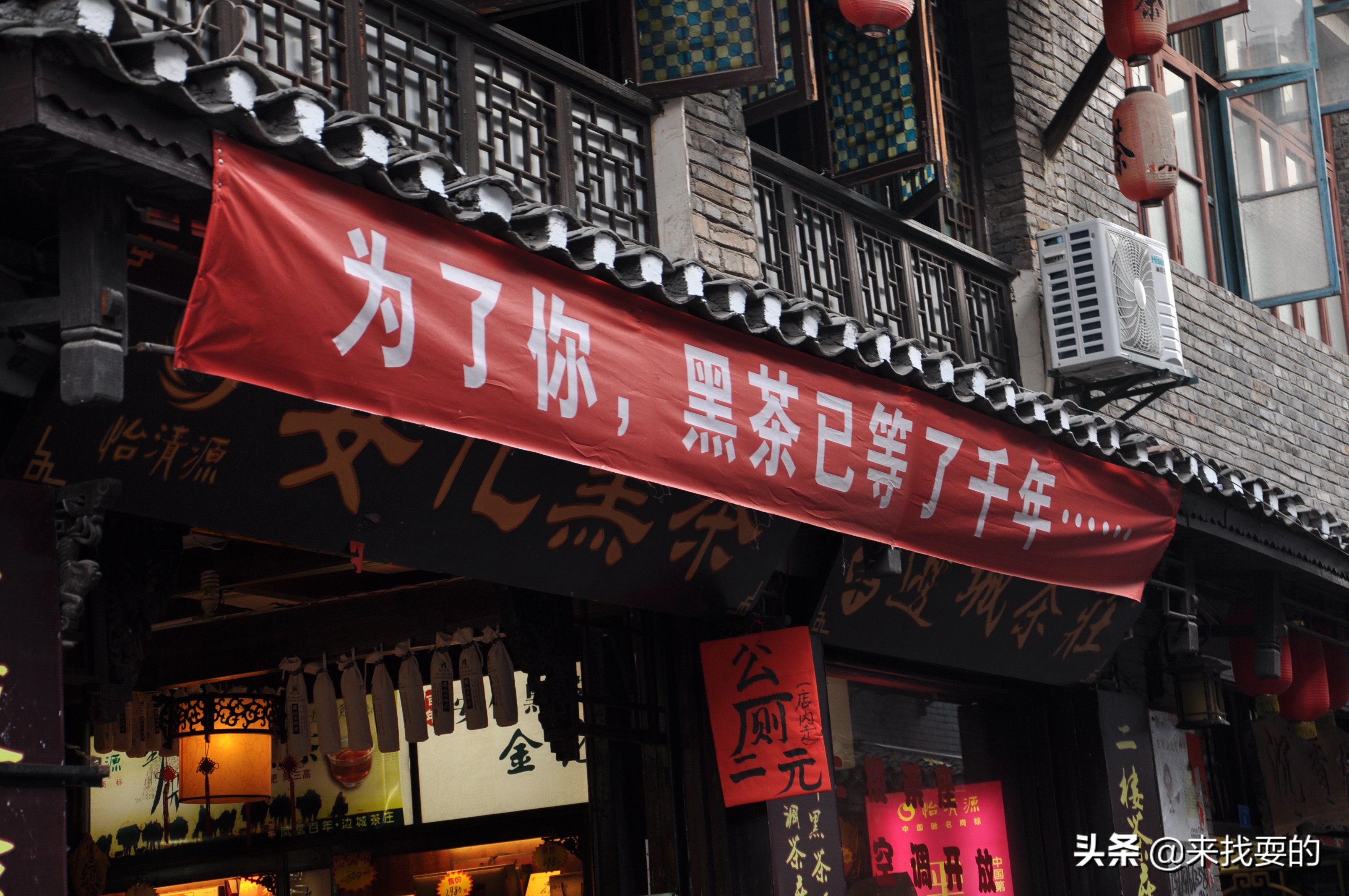 湖南湘西美丽山城,湖南湘西凤凰腊尔山