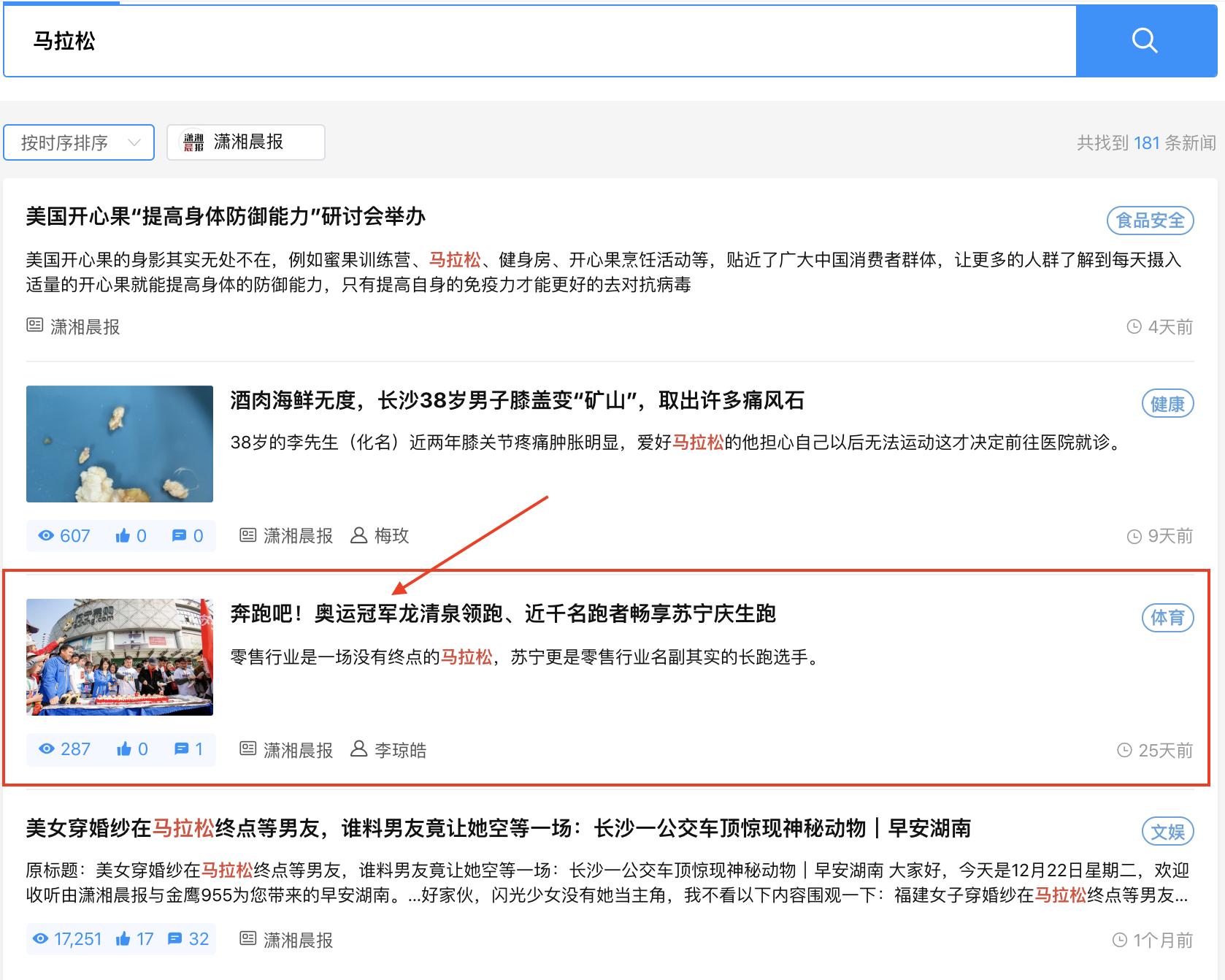 企业举办活动怎么写新闻稿,企业举办招聘会流程