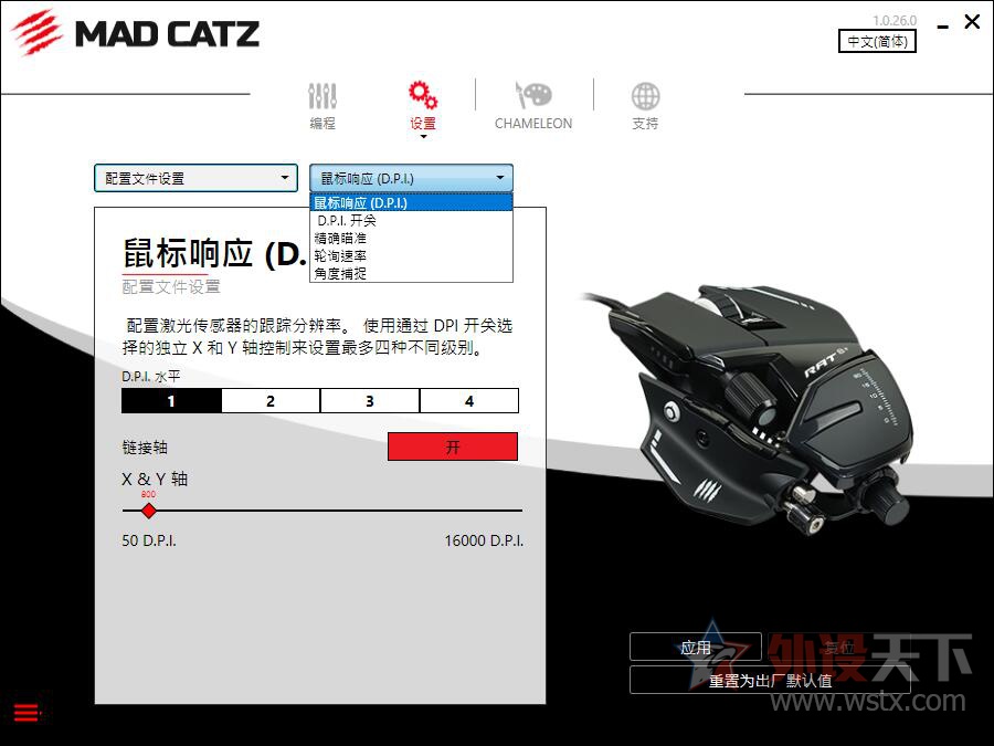 madcatz美加狮鼠标,美加狮鼠标rat8和rat6