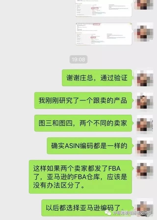 沙之星跨境电商小程序,沙之星跨境做什么
