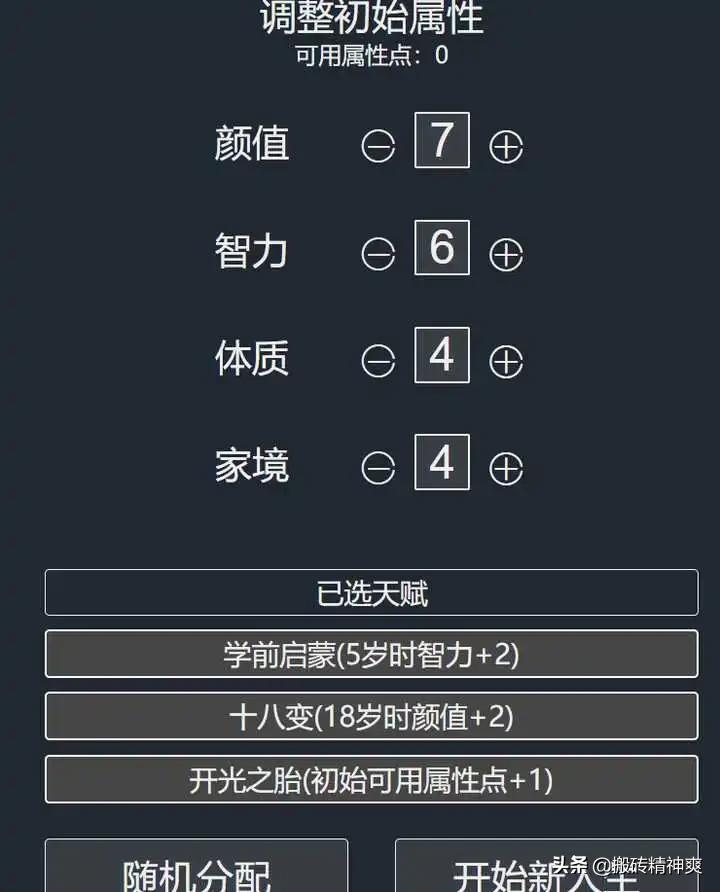 最近有什么不错的网站推荐,有什么超好用的网站