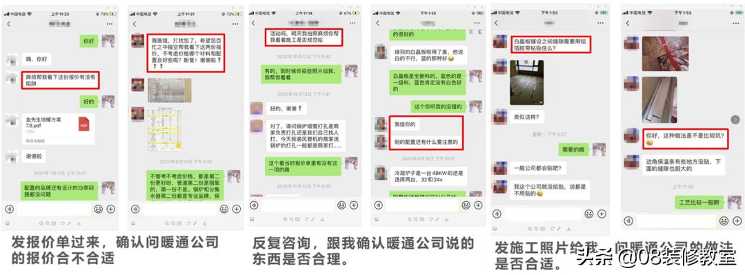 暖通公司怎么装地暖好,地暖买品牌还是找暖通