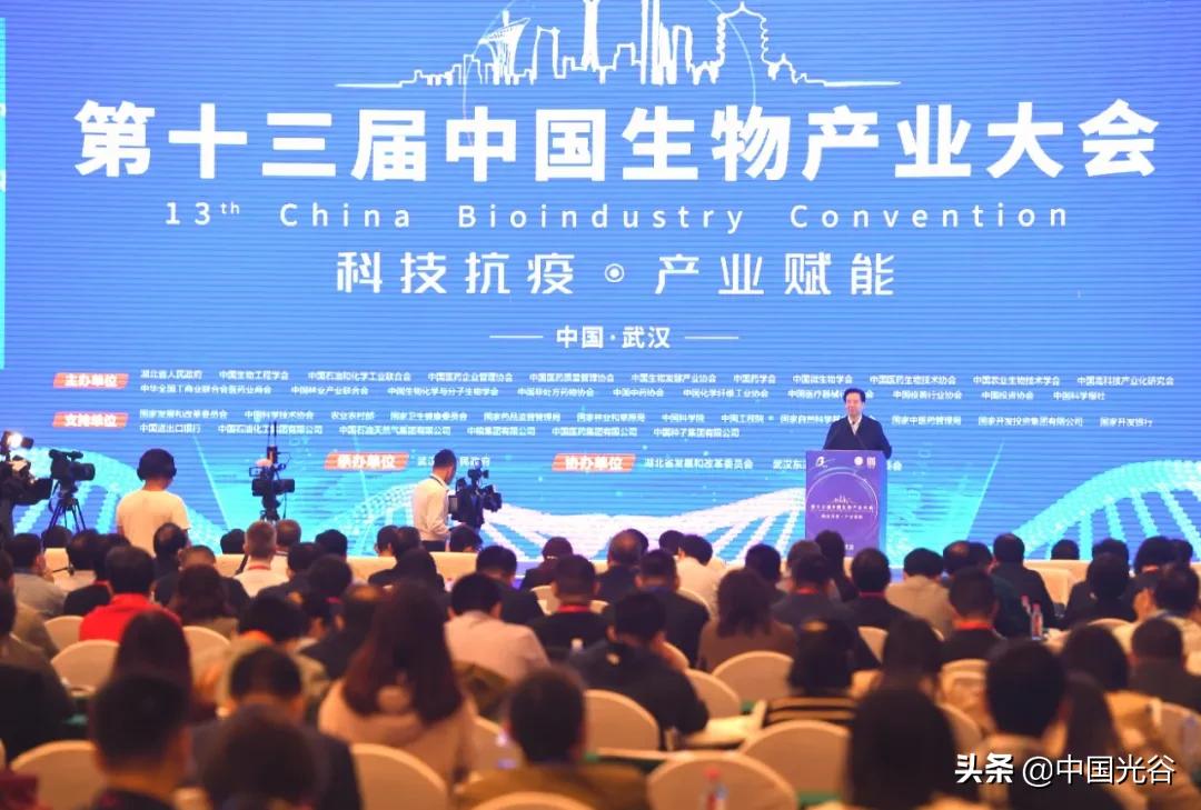 光谷筹建前沿生物技术产业园,光谷生物产业基地建设投资