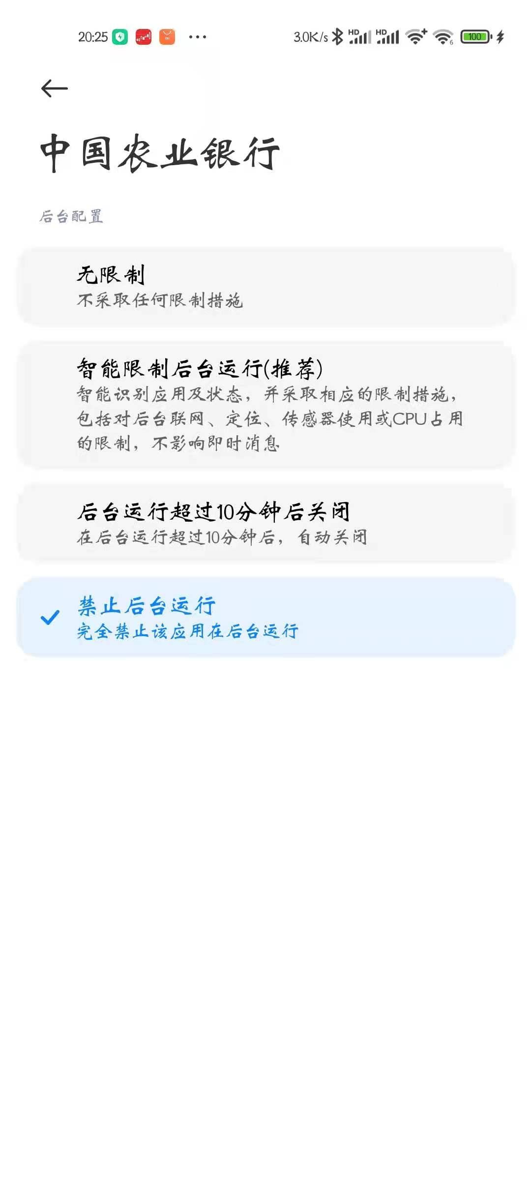 小米11u发热严重怎么解决,小米11u发热到底怎么解决