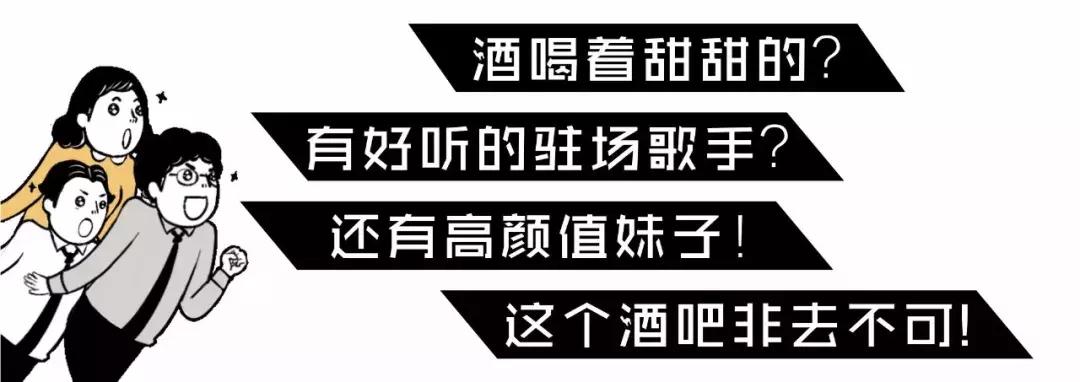 藏身南阳小区边斗酒场,1%的人能找到!茶奥利奥冰激凌吃了都醉?