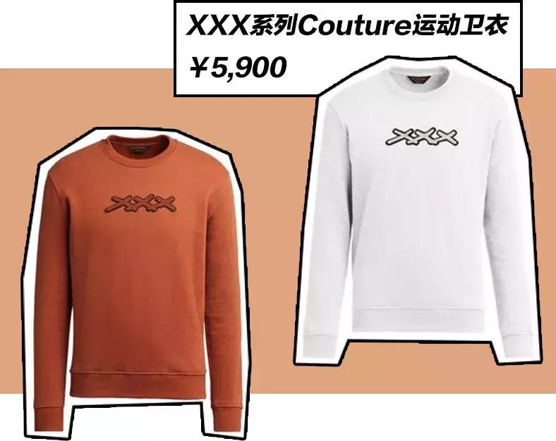 XXOO已经过时了,直男们现在最爱的是XXX!