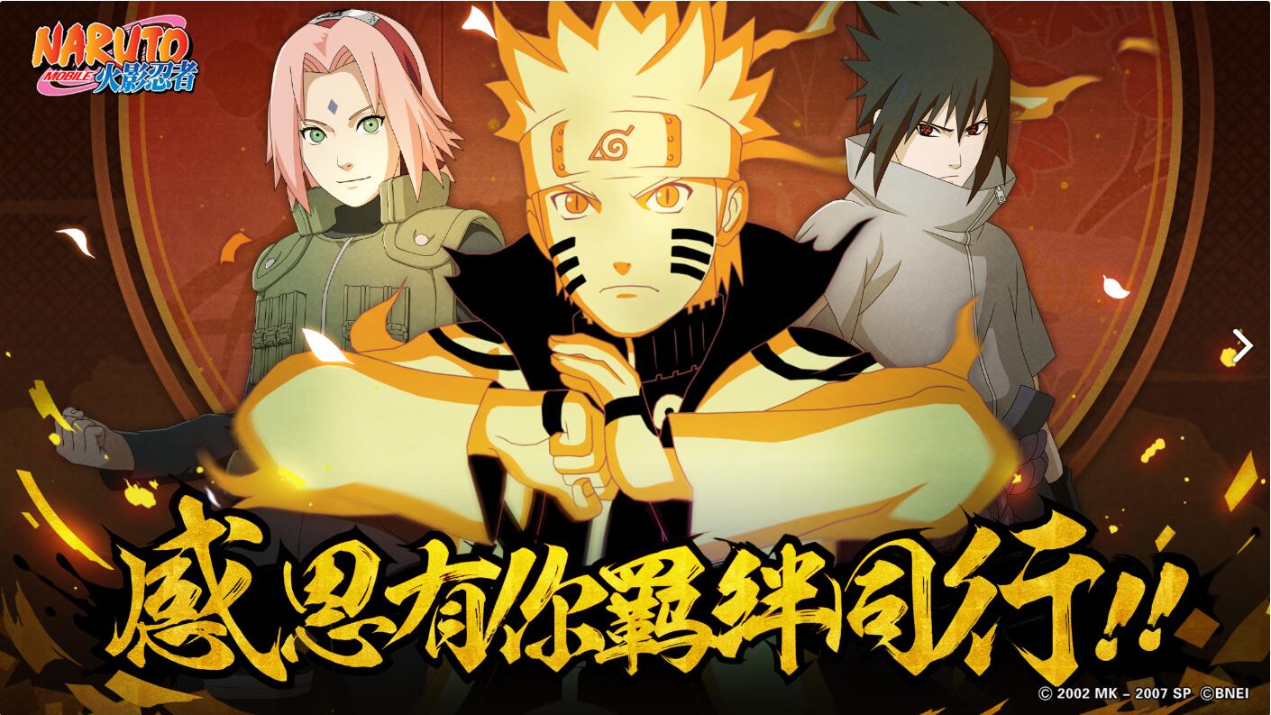 火影忍者新手适合用什么角色,火影忍者职业选手用什么忍者