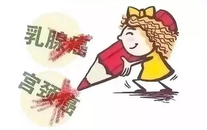 女性常见疾病和预防方法,如何预防女生会得的病