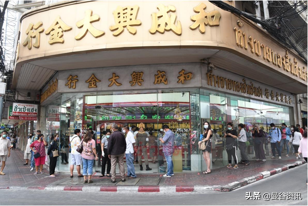 疫情之下泰国金价创新高 民众涌入金店套现