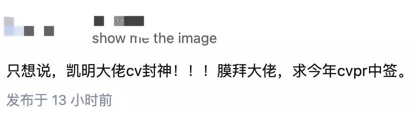 CV大神何恺明最新一作：视觉预训练新范式MAE！下个CV大模型要来