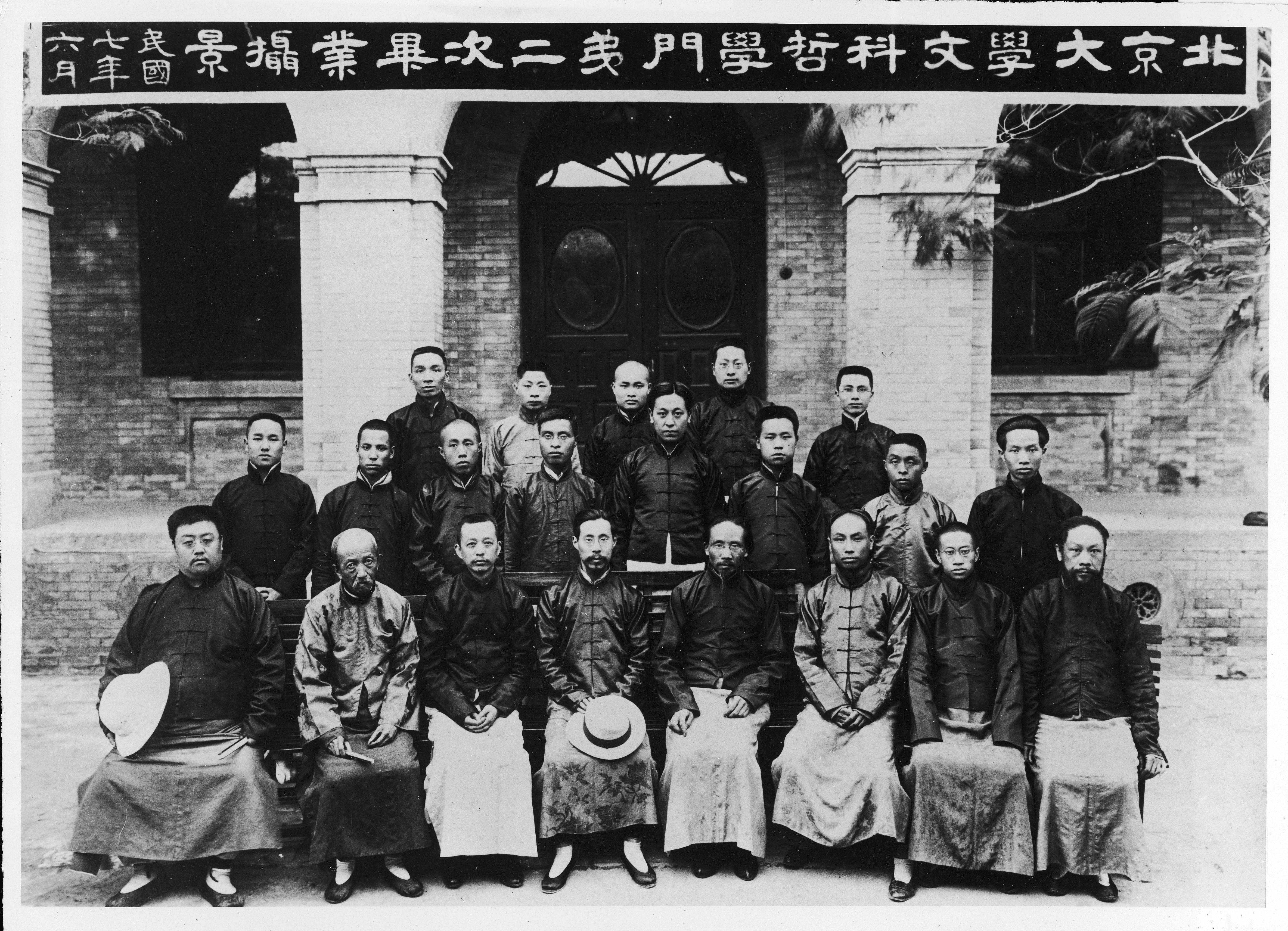 1958年，安徽一老人以搬砖为生，毛主席得知后批示：给予照顾