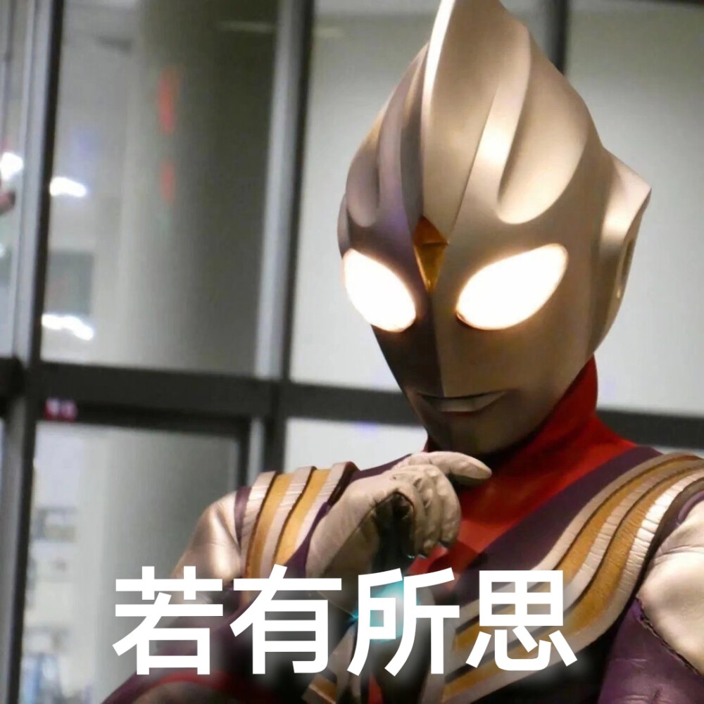 情侣斗图表情包女生专用,斗图表情包大全冬天冷