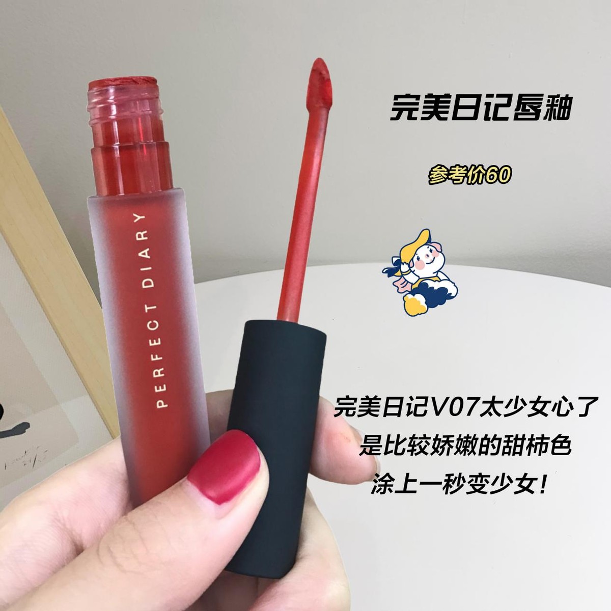 便宜但妆效大牌的底妆,便宜平替化妆品几块钱