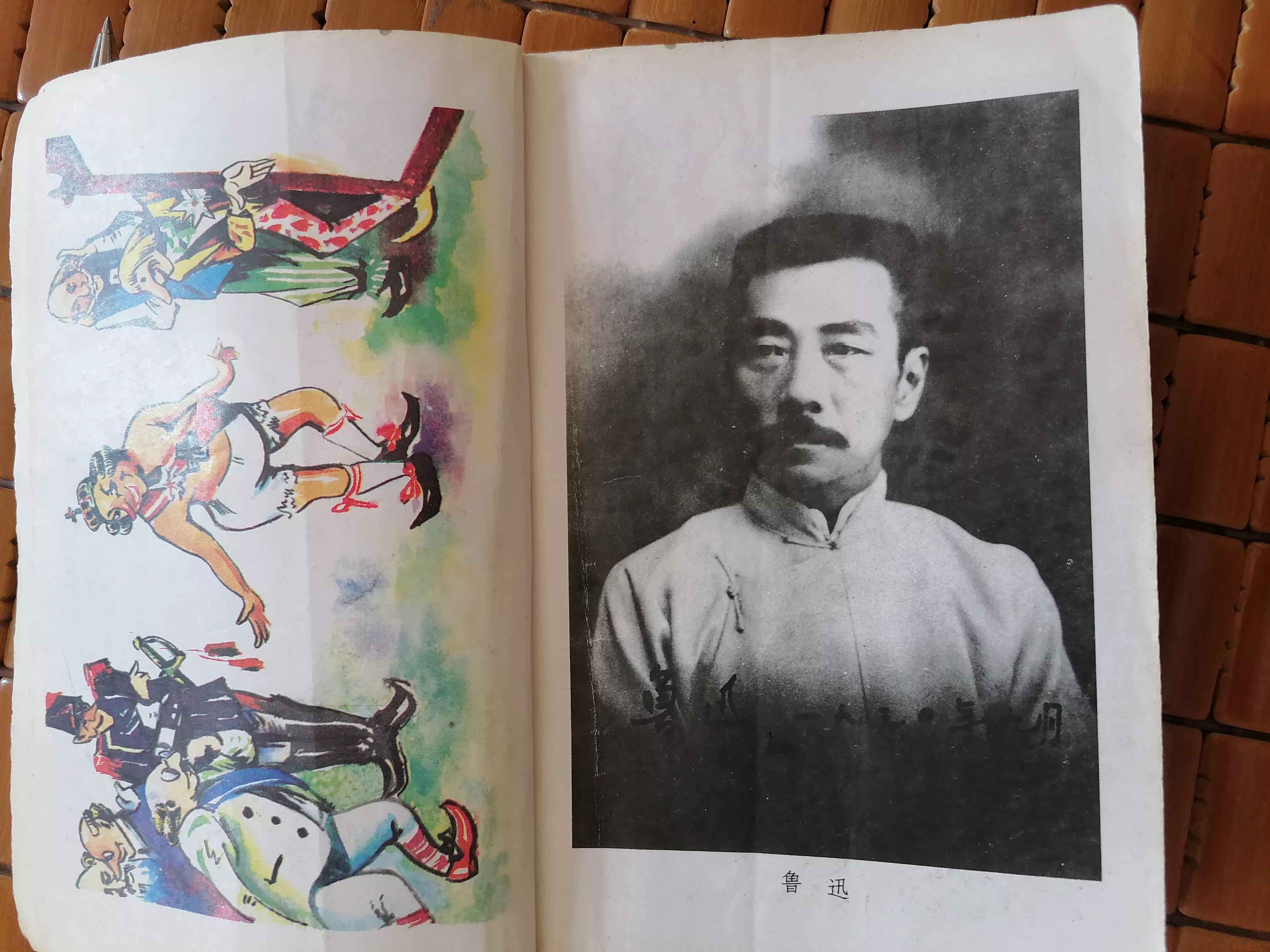 那些年的语文教材,初中经典语文课