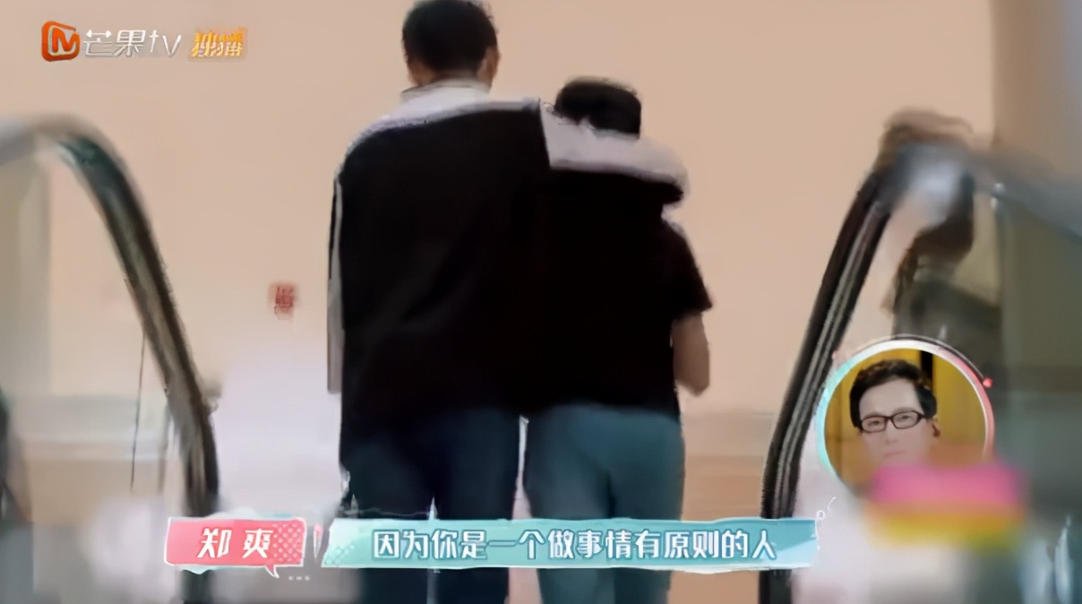 30块便当找张恒报销1000元!身家过亿又如何,郑爽照样贪财