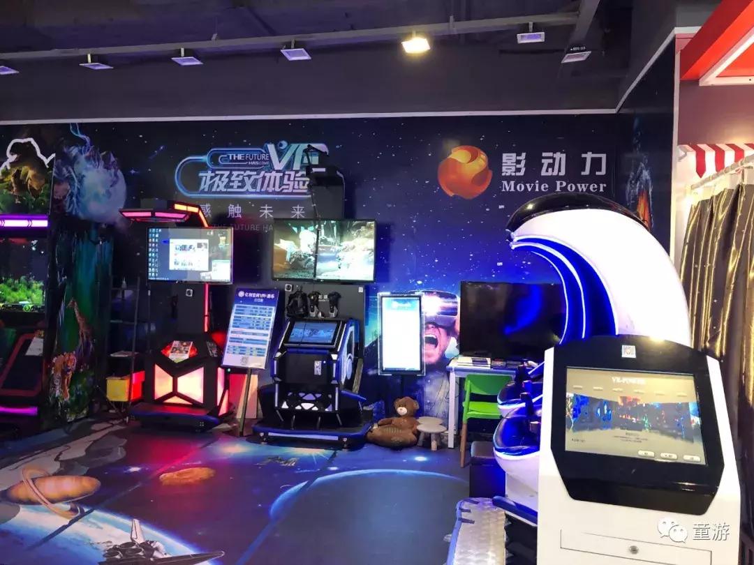 爱马仕儿童乐园,儿童游乐场爱马仕连锁