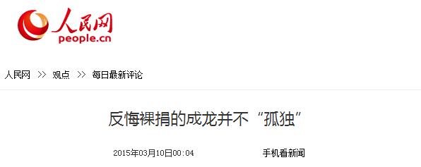 成龙刘德华赵本山周润发,刘德华周星驰周润发成龙