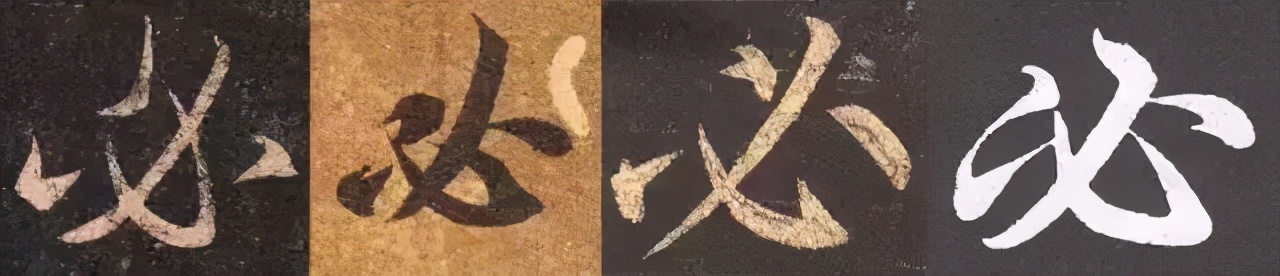 写书法的笔顺跟正常的不一样呢,写字的笔画笔顺怎么按照顺序来写