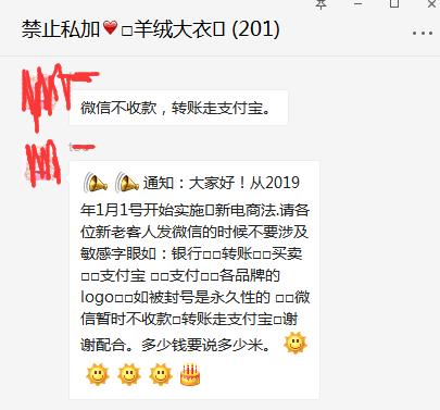 新电商法后代购怎么弄,新电商法代购