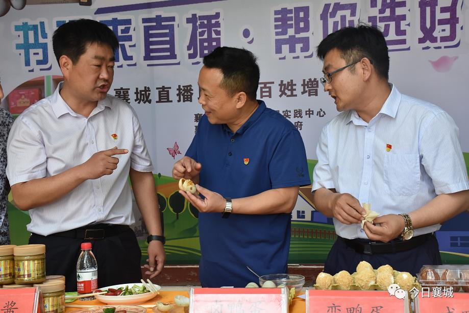 丁营乡：最强直播代言，帮你选好货