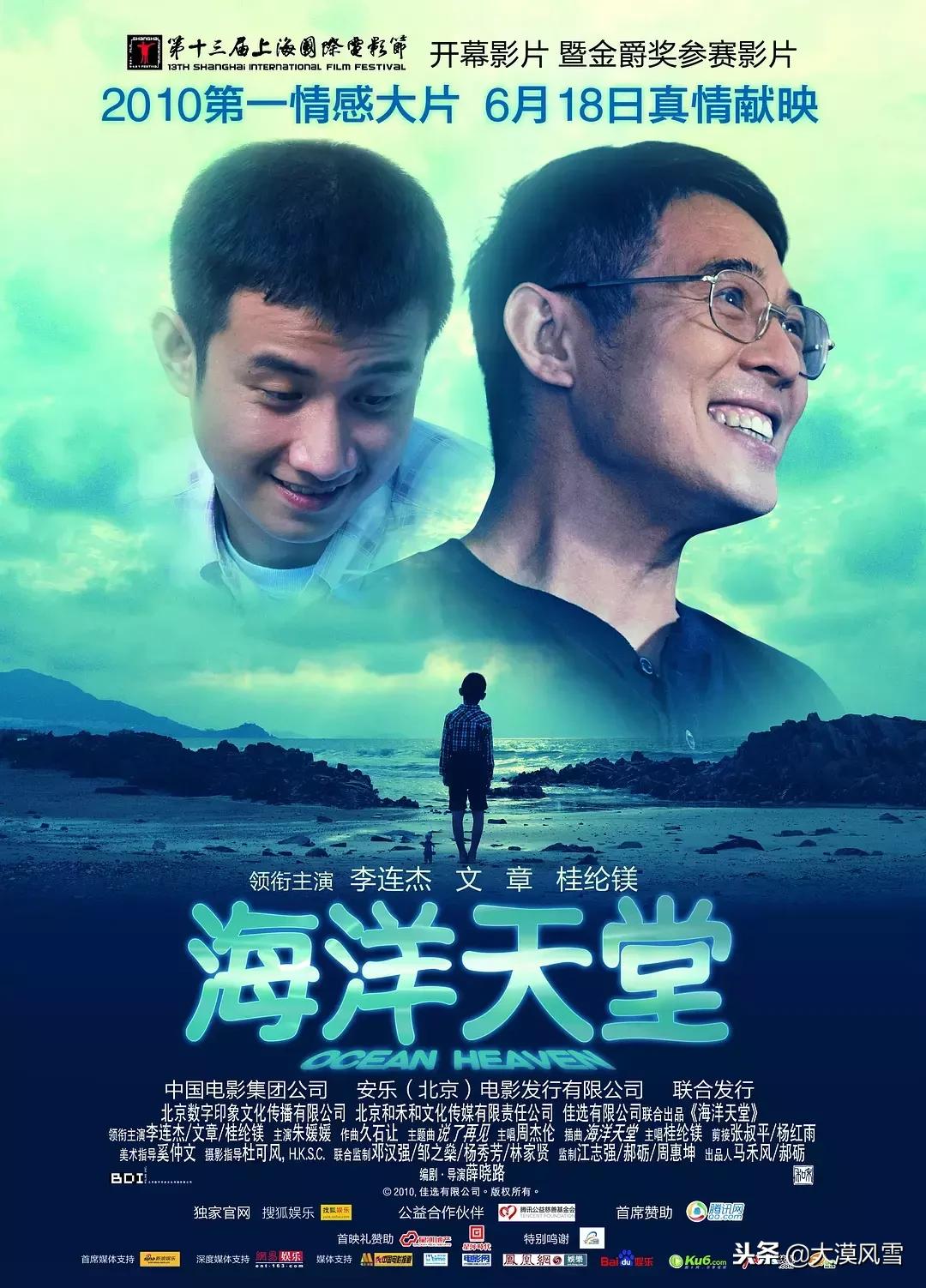 李连杰电影全集免费观看完整版,少林寺电影李连杰全集免费观看