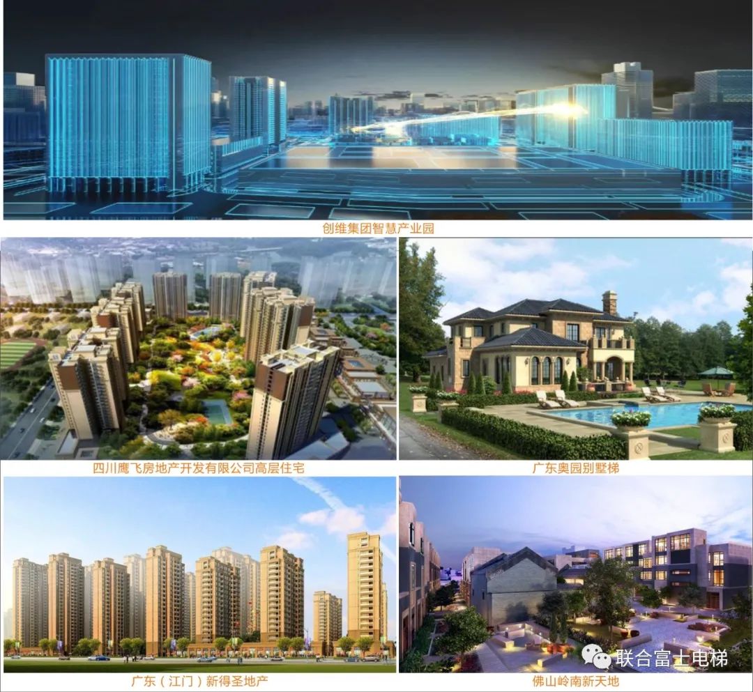 与国同庆•安全同行｜联合富士用品质为每座城市保驾护航