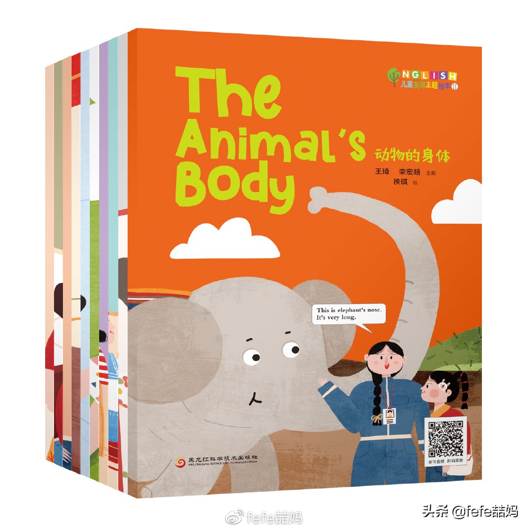 开学第一课读书的孩子,开学第一天成长手册