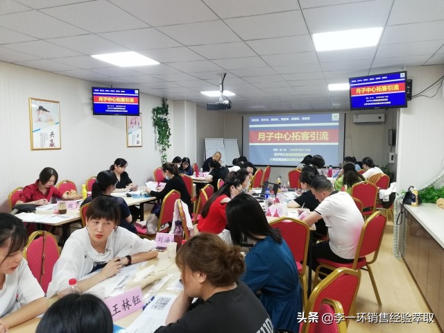 月子会所如何做营销推广,月子中心拓客引流最新方案