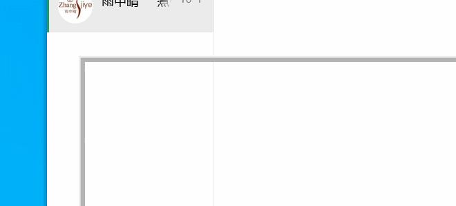 其实录制视频不用*载下**录制软件，我是用QQ来实现的，你看多棒