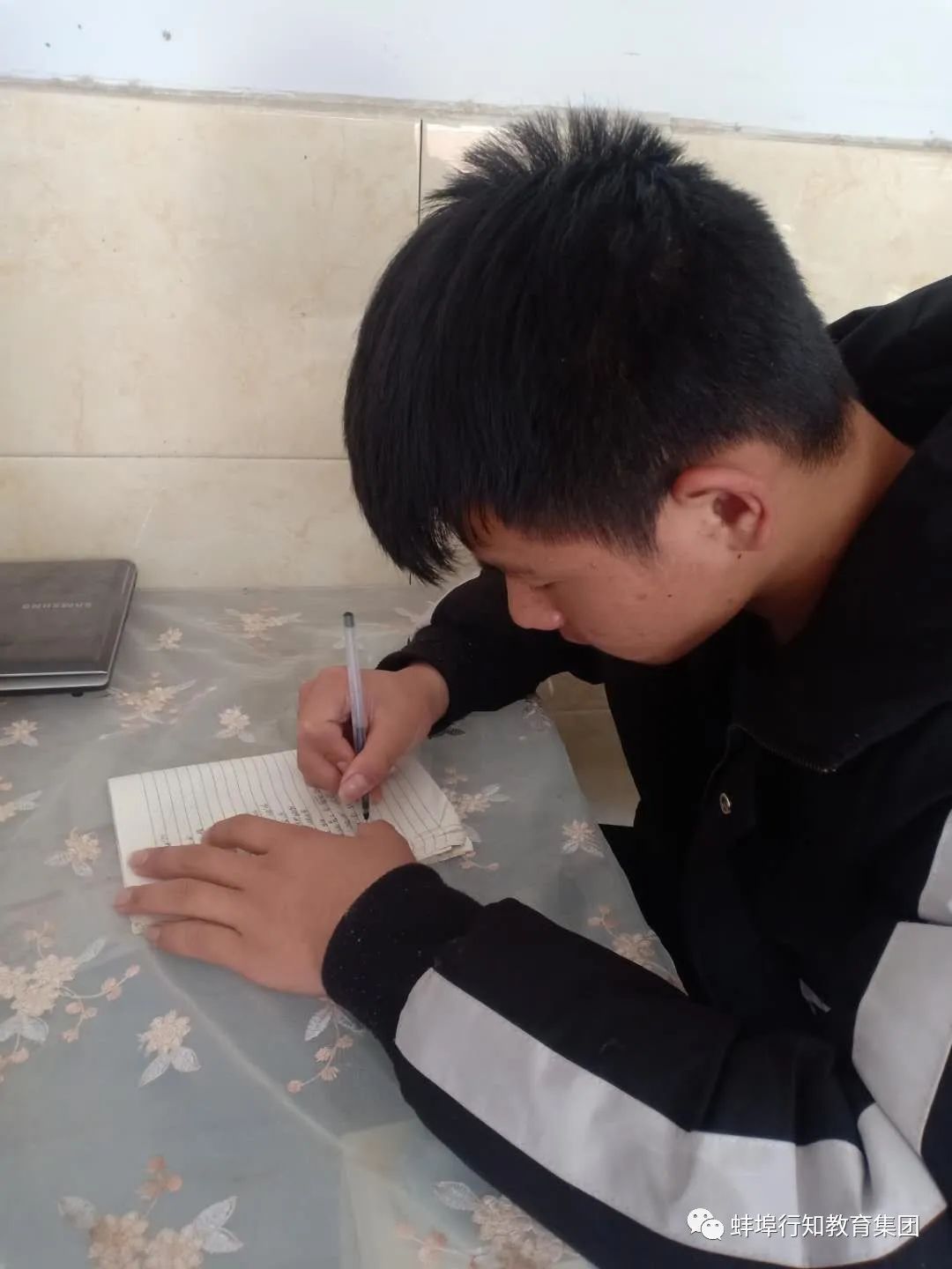 蚌埠行知高级中学初三线上月考完美结束