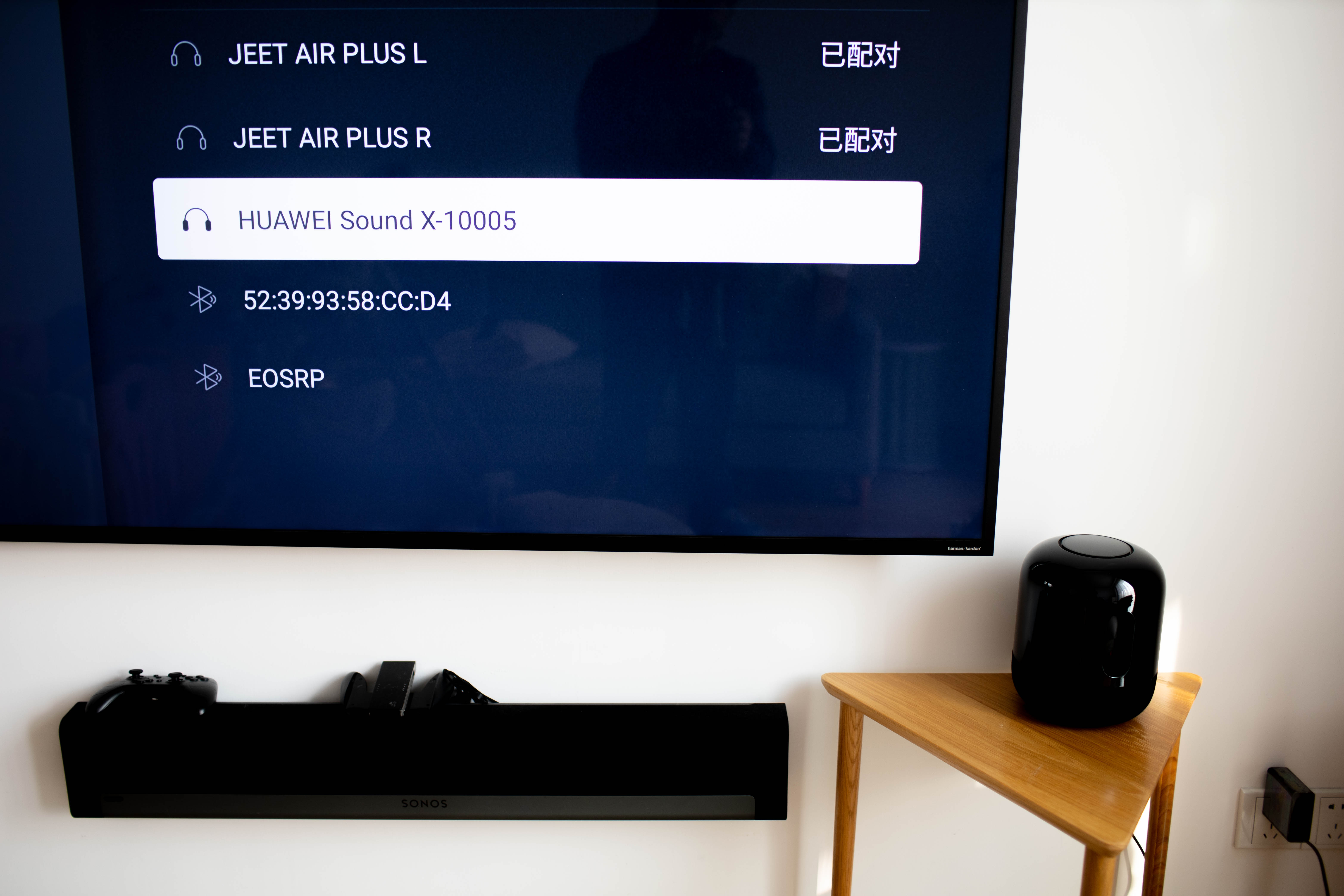 华为SoundX音响智能无线蓝牙音箱,华为音响soundx超级终端