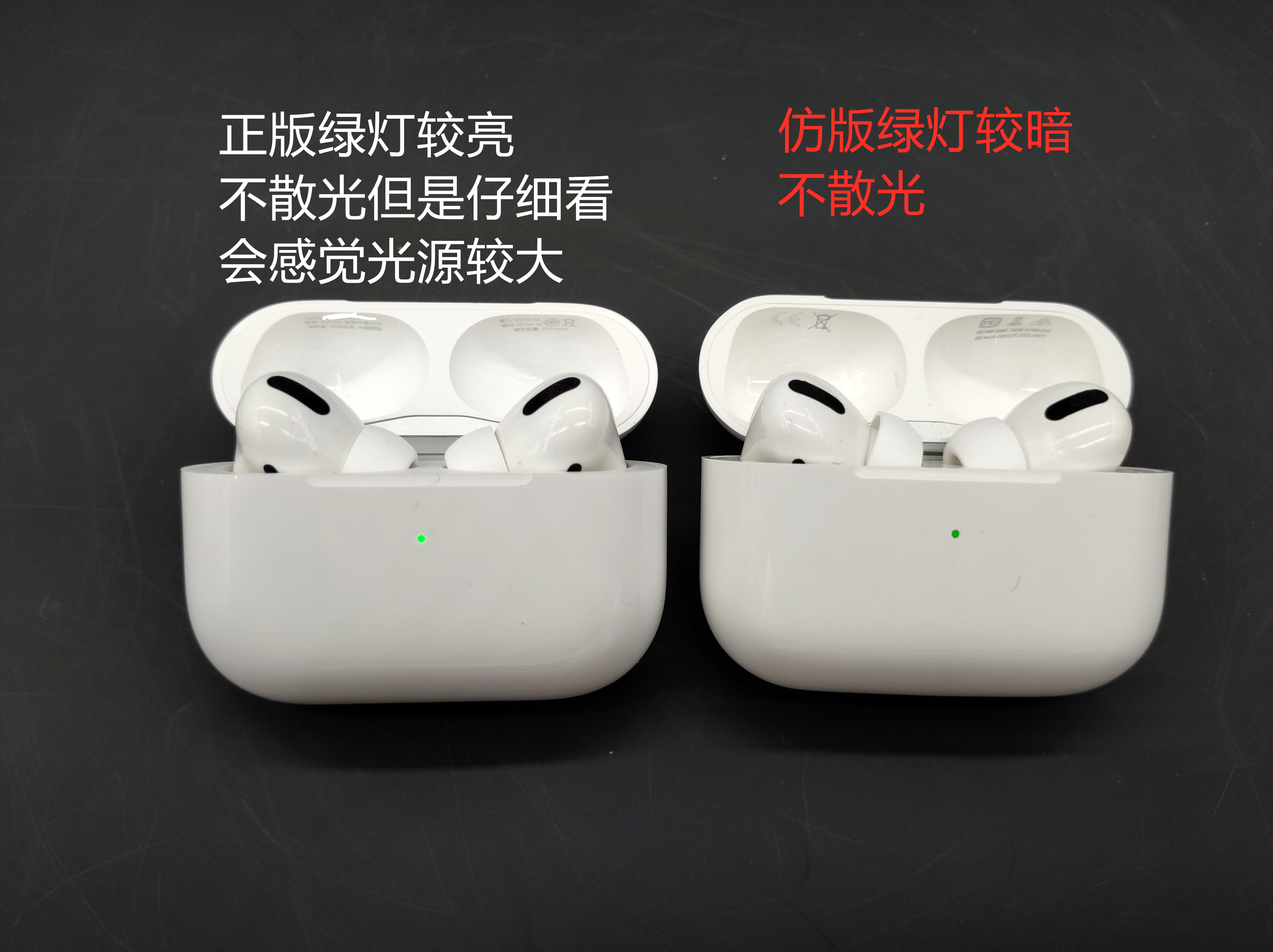 正版的airpodspro跟盗版的差别,airpodspro左右耗电不一样