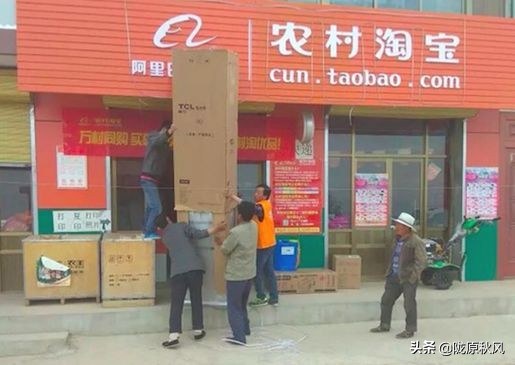 为什么农村淘宝店不好做,关于农村淘宝店的最新消息