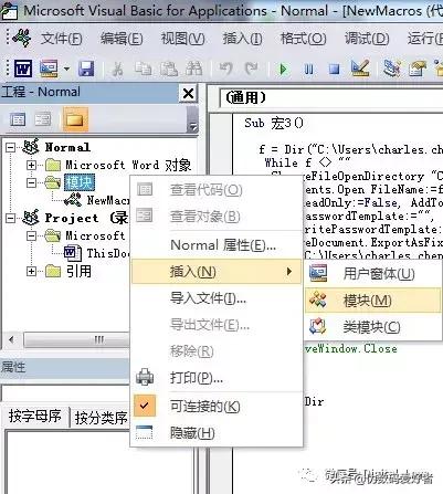 邮件合并如何保持格式一致,邮件合并怎么调整时间格式
