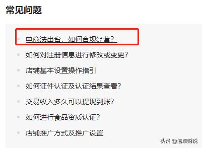 办理营业执照经营场所证明是什么 (个体户营业执照网络经营场所证明)