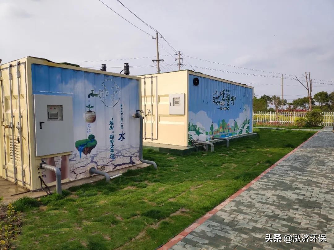 上海泓济环保,吉林省泓济环保科技有限公司