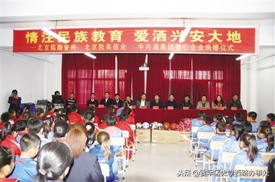 教育扶贫明信片,教育扶贫逐梦未来