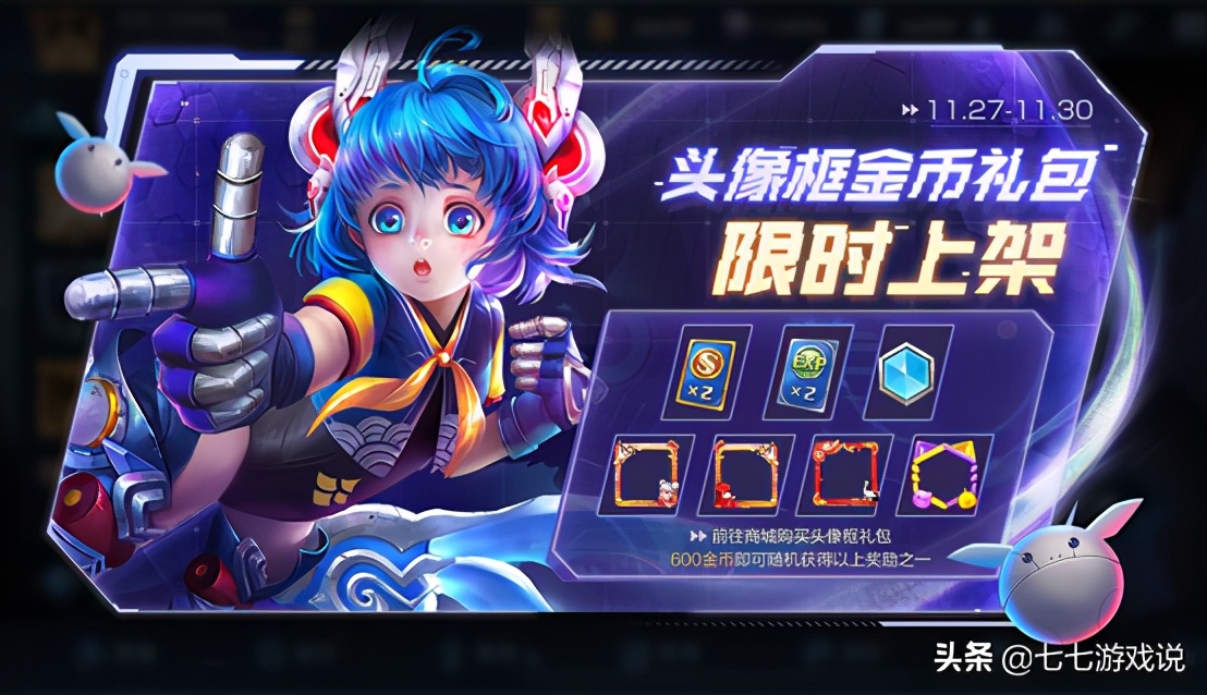 王者荣耀感恩节活动最多多少,王者荣耀春节期间各种活动