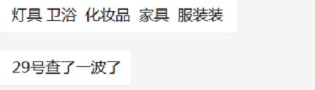 315倒计时,告诉你死守3月不被降权的秘诀