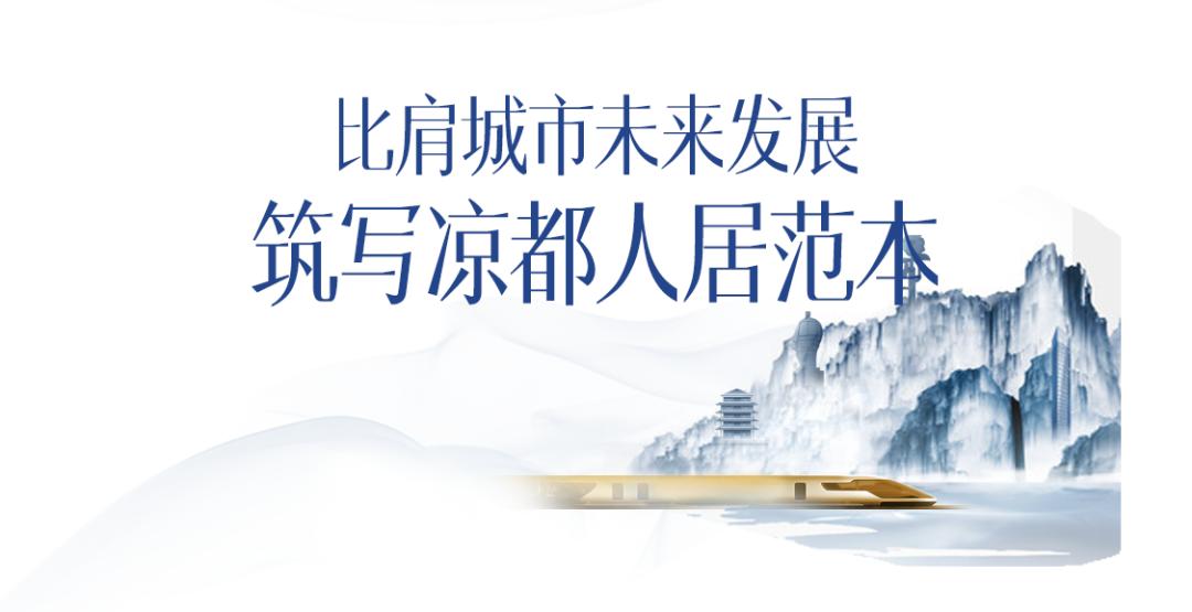 安六高铁开通时间表,安六城际高铁最新进展