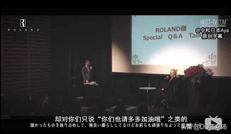 年入3亿男公关Roland:有钱女人拥有“爱情”,我才能拥有金钱