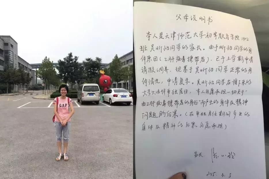 乙肝患者怎么克服焦虑恐慌心理,乙肝一次性传播的几率多大