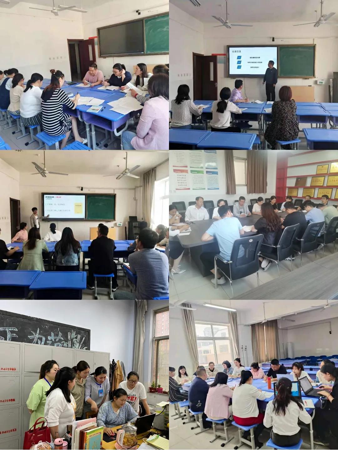 共评共备促成长同研同说展风采!安丘市职工子弟学校“教学评一致性”研究活动纪实