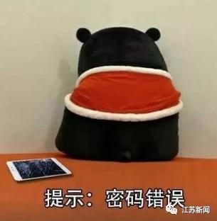 密码设置到底该简单还是复杂好,密码安全性最高的设置