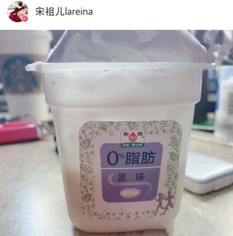 张嘉倪陈紫函,欧阳娜娜喝酸奶