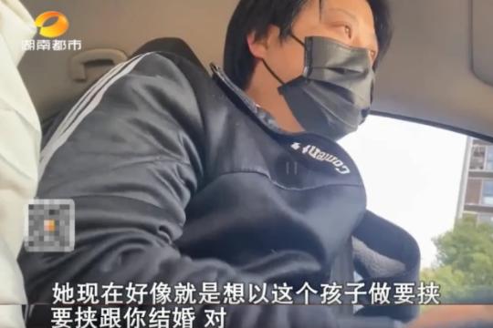 已婚妇女爱上驾校教练,女子婚内爱上驾校教练